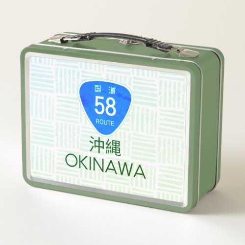 Vintage style lunchbox for your trips along Hwy 58
