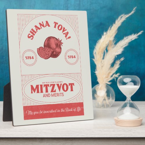 Vintage Style Rosh Hashana Shana Tova Pomegranate Plaque