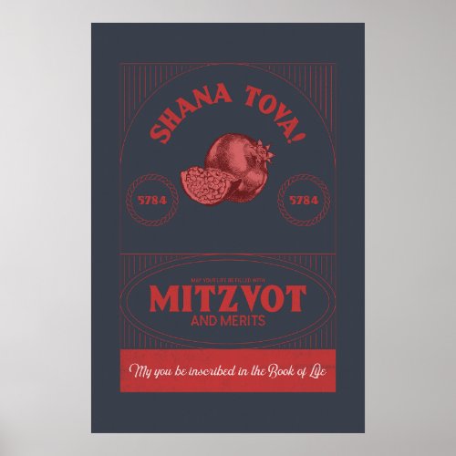 Vintage Style Rosh Hashana Shana Tova Pomegranate Poster