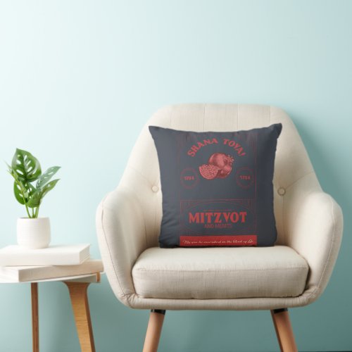 Vintage Style Rosh Hashana Shana Tova Pomegranate Throw Pillow