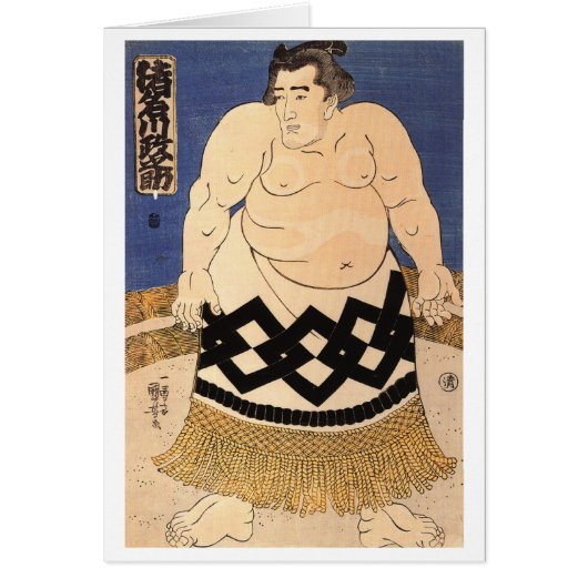 Vintage Sumo Cards (Front)