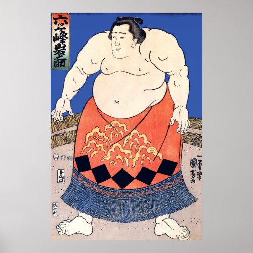 Vintage Sumo Wrestler Poster Print