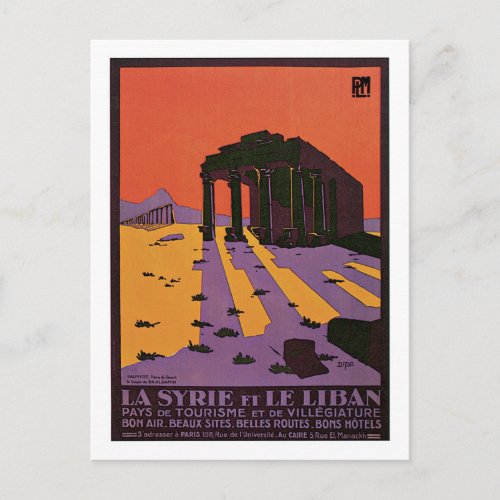 Vintage Syria Palmyra and Lebanon travel ad Postcard