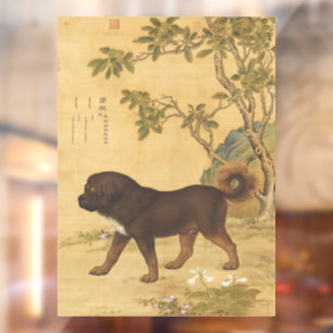 Vintage Tibetan Mastiff Imperial Chinese Art Window Cling