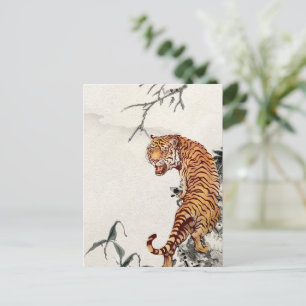 Vintage Tiger Postcard   Wild Animal Art