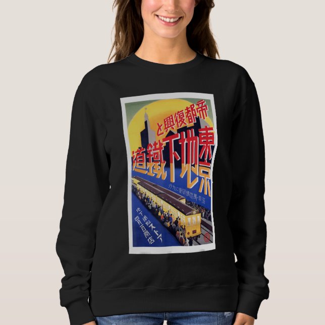 Vintage Tokyo Subway Vintage 1929 Woodblock Sweatshirt (Front)