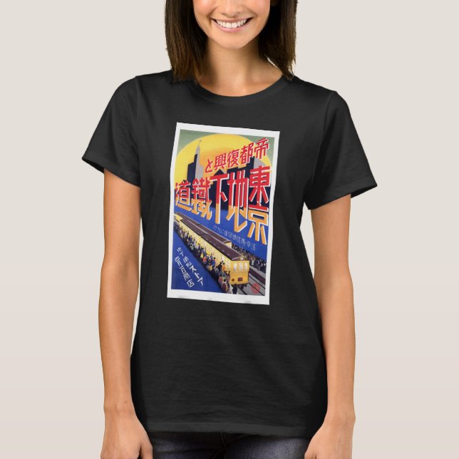 Vintage Tokyo Subway Vintage 1929 Woodblock T-Shirt (Front)