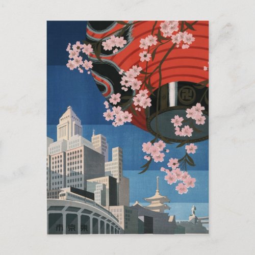 Vintage Tokyo travel Postcard