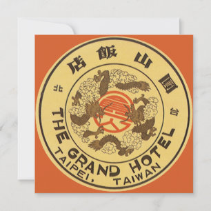 Vintage Travel Asia, Grand Hotel, Taipei, Taiwan