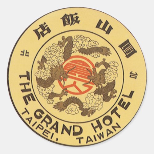 Vintage Travel Asia Grand Hotel Taipei Taiwan Classic Round Sticker