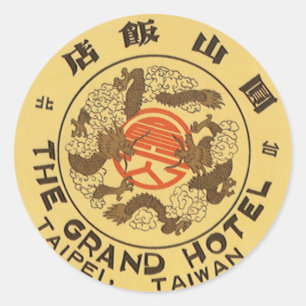 Vintage Travel Asia, Grand Hotel, Taipei, Taiwan Classic Round Sticker