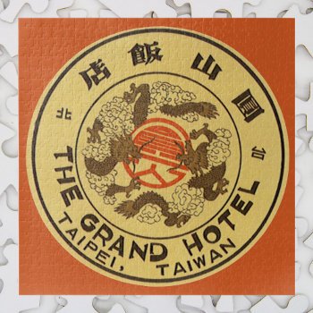 Vintage Travel Asia  Grand Hotel  Taipei  Taiwan Jigsaw Puzzle by YesterdayCafe at Zazzle