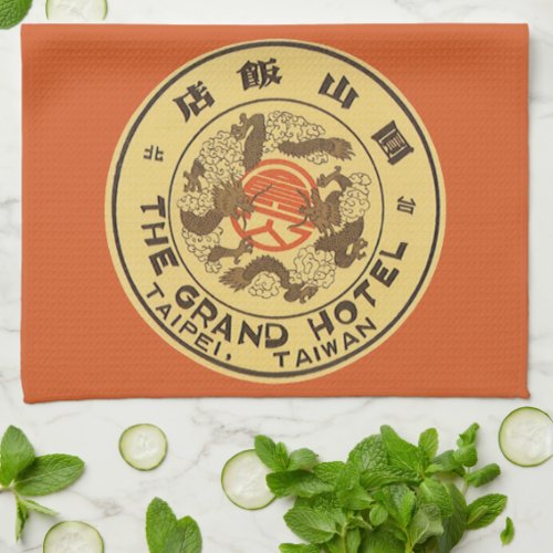 Vintage Travel Asia Grand Hotel Taipei Taiwan Kitchen Towel