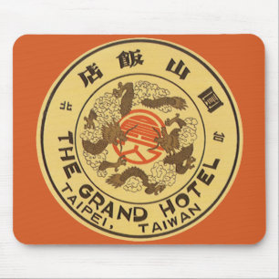 Vintage Travel Asia, Grand Hotel, Taipei, Taiwan Mouse Pad