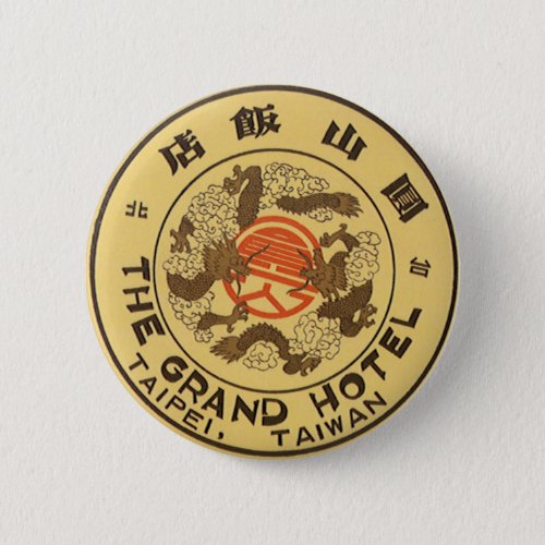Vintage Travel Asia Grand Hotel Taipei Taiwan Pinback Button