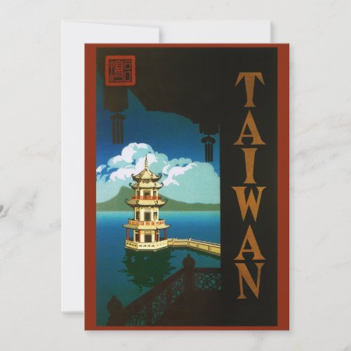 Vintage Travel Asia, Taiwan Pagoda Tiered Tower Cards