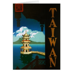 Vintage Travel Asia, Taiwan Pagoda Tiered Tower