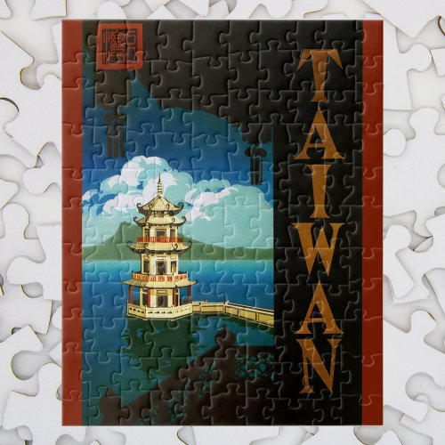 Vintage Travel Asia Taiwan Pagoda Tiered Tower Jigsaw Puzzle