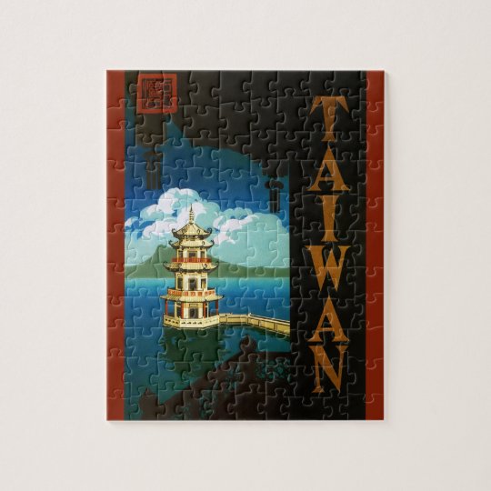 Vintage Travel Asia Taiwan Pagoda Tiered Tower Jigsaw Puzzle Zazzle com