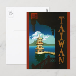 Vintage Travel Asia, Taiwan Pagoda Tiered Tower Postcard