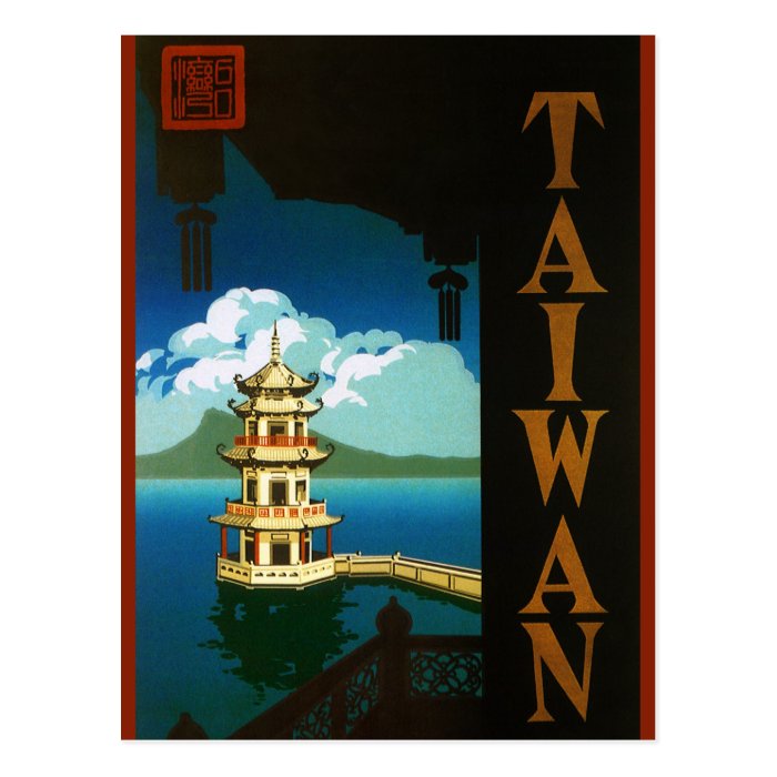 Vintage Travel Asia, Taiwan Pagoda Tiered Tower Postcard