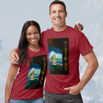 Vintage Travel Asia  Taiwan Pagoda Tiered Tower T-shirt by YesterdayCafe at Zazzle