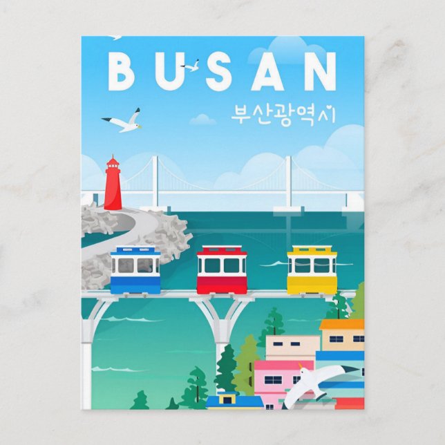 Vintage travel Busan South Korea Vacation retro  Postcard (Front)