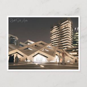 Vintage travel city Riyadh Saudi Arabia retro Postcard