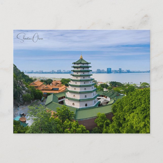 Vintage travel city Shantou China chinese retro  Postcard (Front)