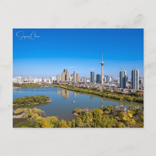 Vintage travel city shenyang china retro vacation postcard (Front)