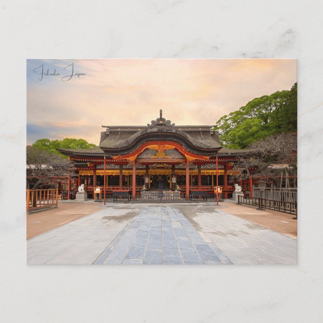 vintage travel Fukuoka Japan city vacation Postcard (Front)