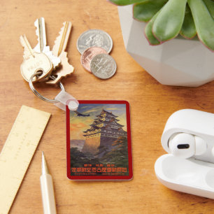 Vintage Travel Japan, Japanese Pagoda Airplane Keychain