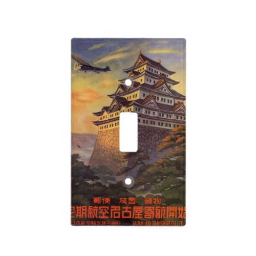 Vintage Travel Japan Japanese Pagoda Airplane Light Switch Cover