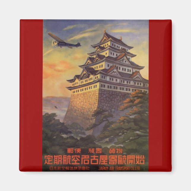 Vintage Travel Japan, Japanese Pagoda Airplane Magnet (Front)