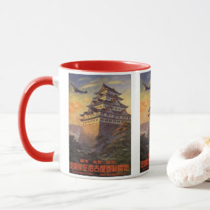 Vintage Travel Japan, Japanese Pagoda Airplane Mug