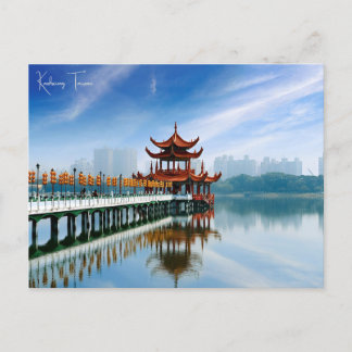 Vintage travel Kaohsiung Taiwan asia city retro  Postcard