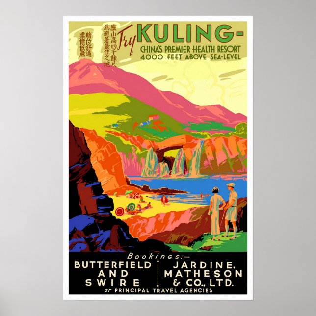 Vintage travel,Kuling China Poster (Front)