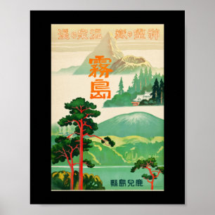 Vintage-Travel-Poster-Japan-1930s Poster