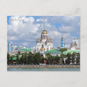 vintage travel Yekaterinburg Russia vacation Postcard
