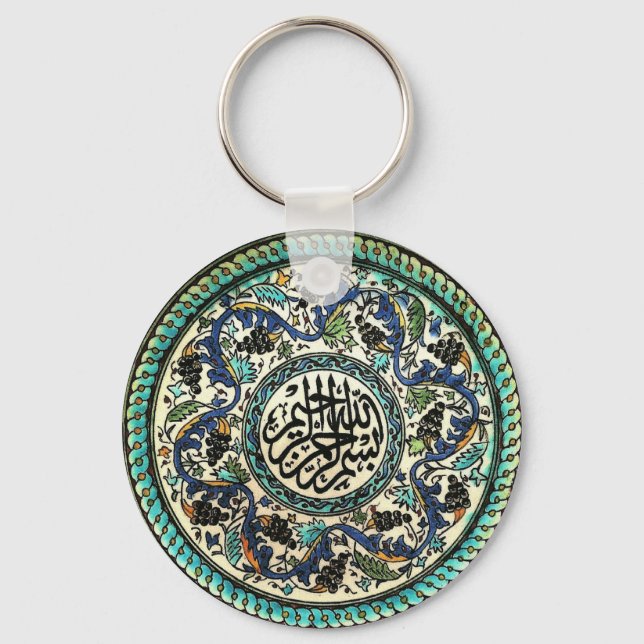 Vintage Turkish design keychain (Front)