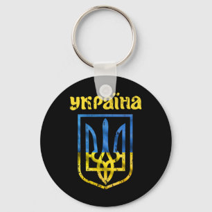 Vintage Ukrainian Flag Ykpaiha Trident Pride Suppo Keychain