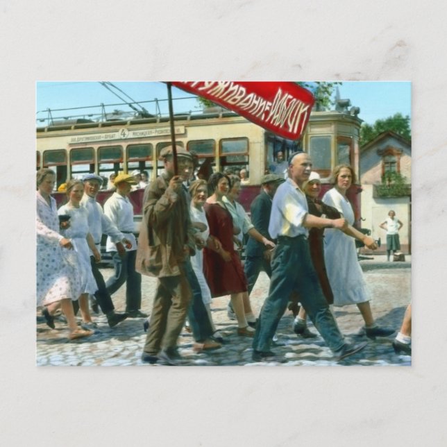 Vintage USSR Postcard (Front)