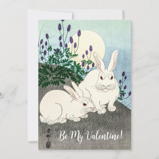 Vintage Valentine's Day Holiday Card (Front)