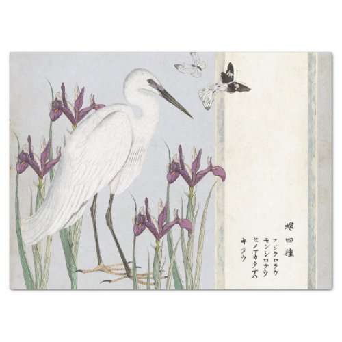 Vintage White Egret Purple Iris Butterfly Japanese Tissue Paper