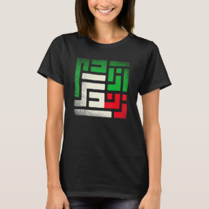 Vintage Woman Life Freedom Iran Zan Zendegi Azadi  T-Shirt