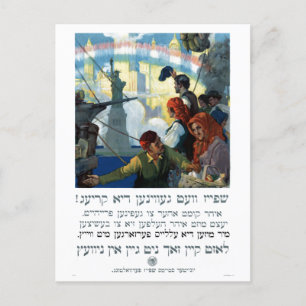 Vintage World War I Yiddish New York Postcard
