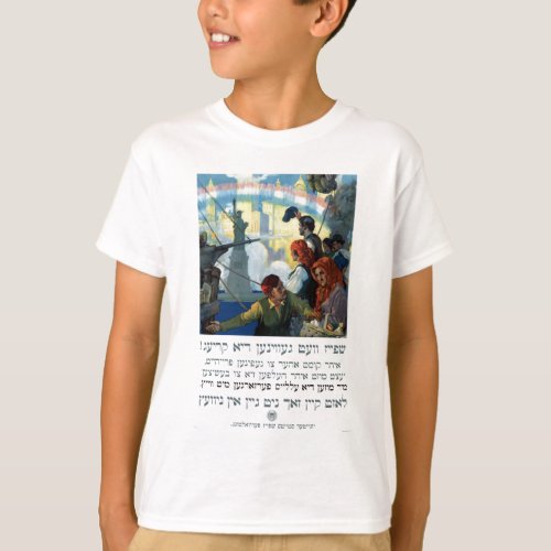 Vintage World War I Yiddish New York T_Shirt