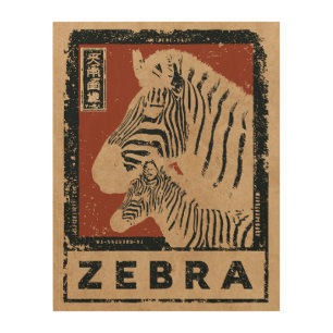 Vintage Zebra Wabi Sabi Art Retro Animal Design