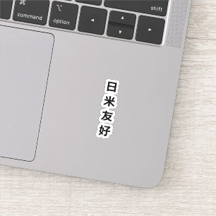 Vinyl Sticker- Japan America Friendship Sticker