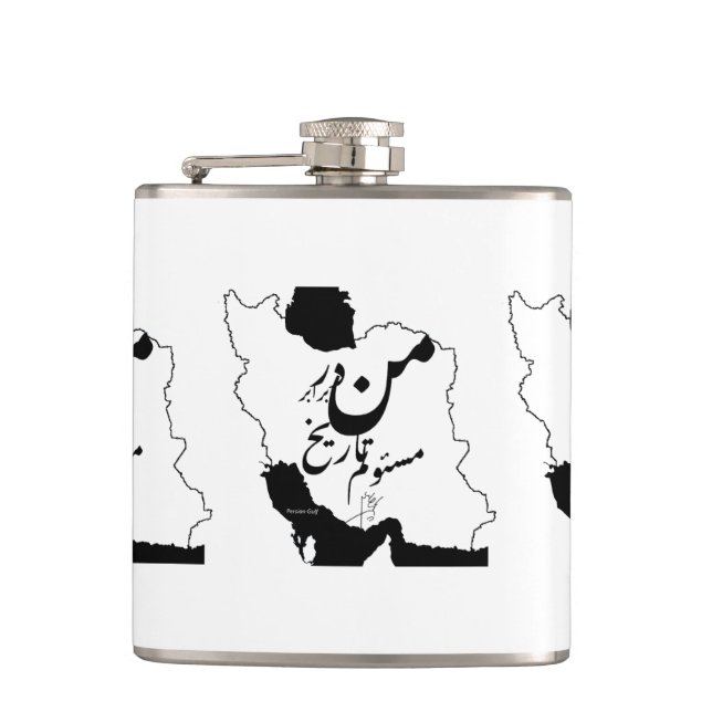 Vinyl Wrapped Flask (Front)